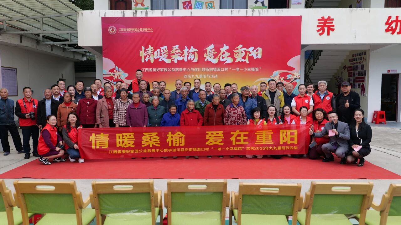 情暖桑榆迎重阳 医者仁心送关怀 —— 康宁医院把温暖送到老人身边